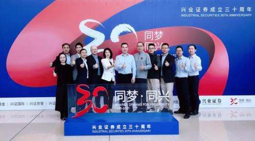 興業(yè)證券創(chuàng)新項(xiàng)目躋身Gartner 2021年金融服務(wù)創(chuàng)新獎(jiǎng)決賽，信息技術(shù)咨詢服務(wù)助力添彩