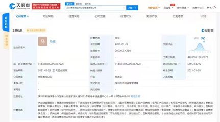強強聯(lián)合，共創(chuàng)生鮮供應(yīng)鏈新格局 京東攜手壽光佳佳鮮成立2億元合資公司
