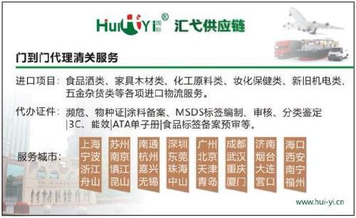 上海乳清蛋白進口全流程解析 報關監管、拆箱操作與貨權轉讓實務指南